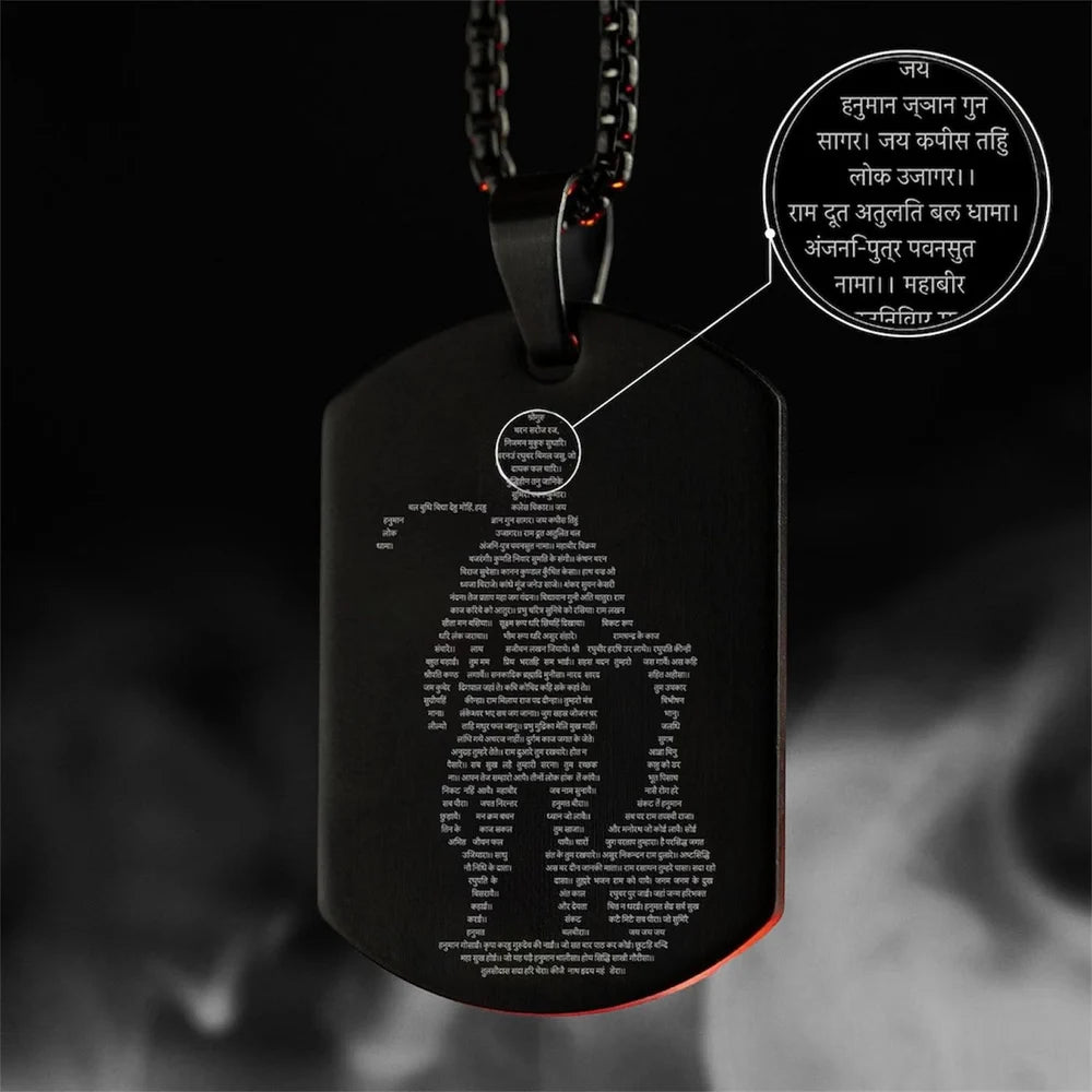 Hanuman Chalisa Pendant with Chain